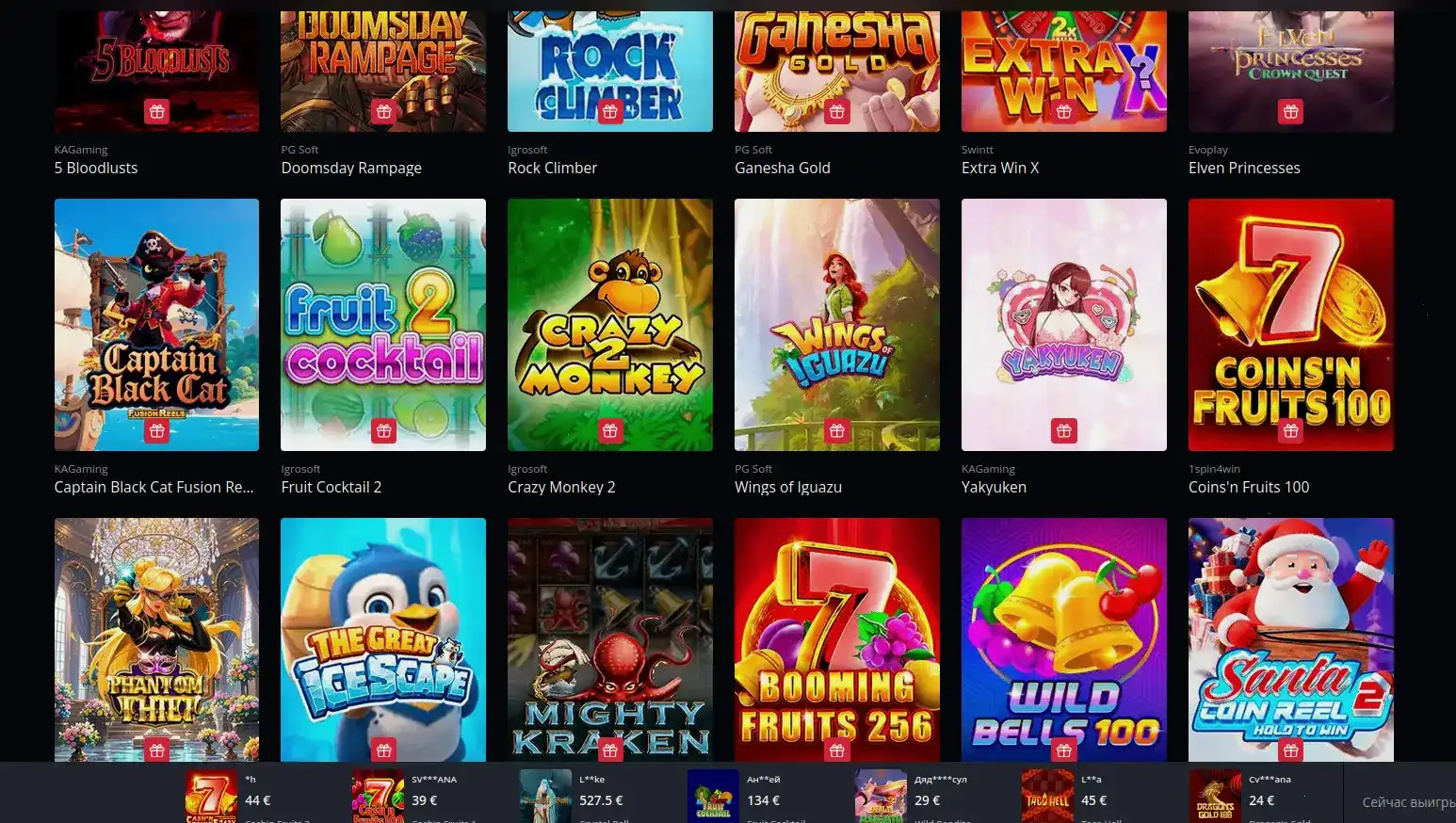 Пример мобильной версии Гизбо - слоты на смартфоне