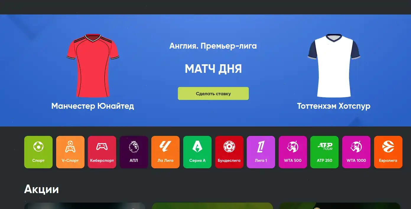 Демонстрация процесса мгновенного вывода средств в казино